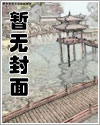 女尊：宠幸后宫日常